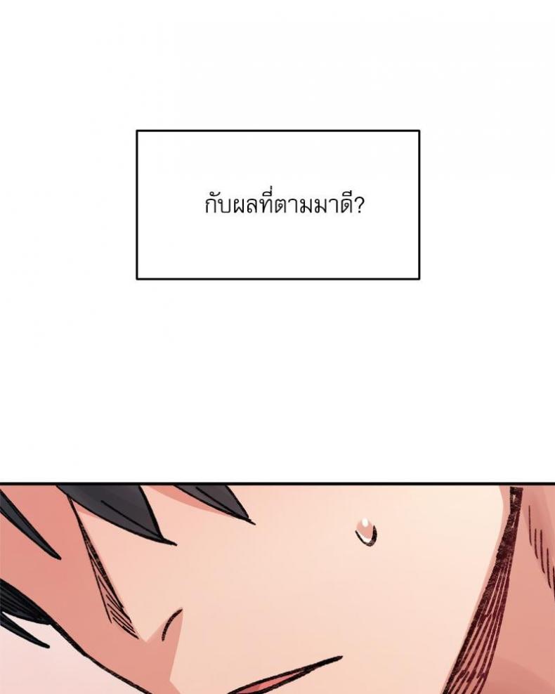 page-122
