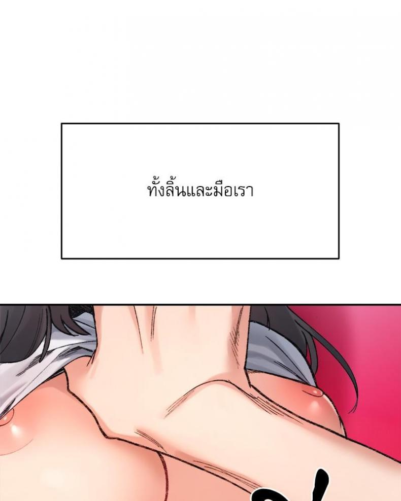 page-112