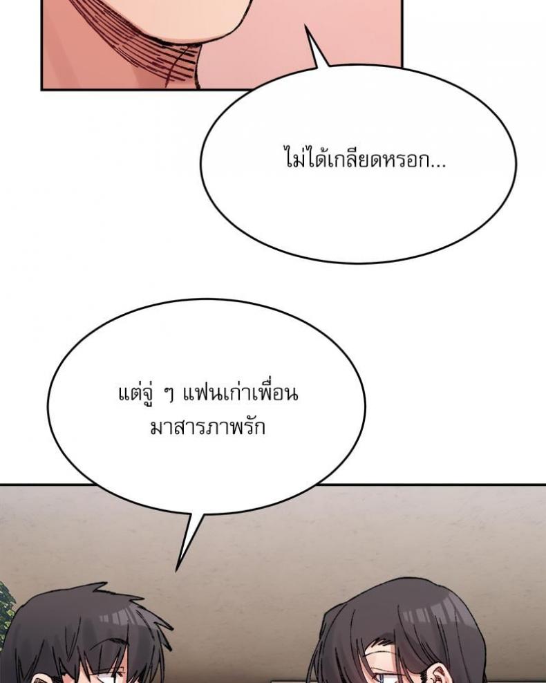 page-49