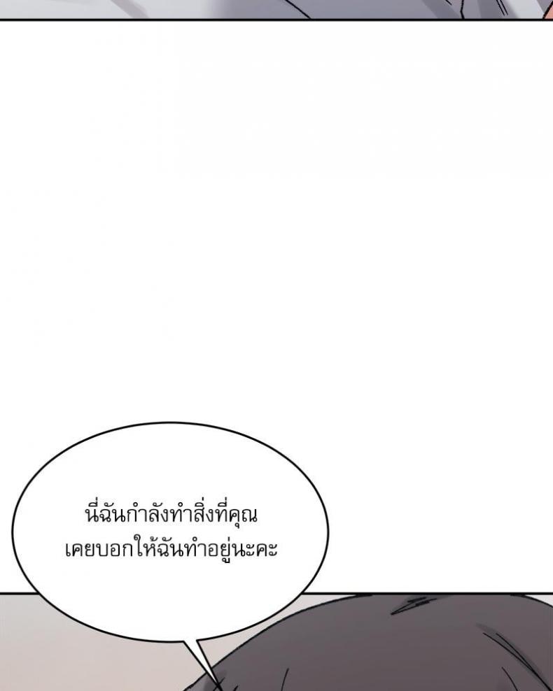 page-53