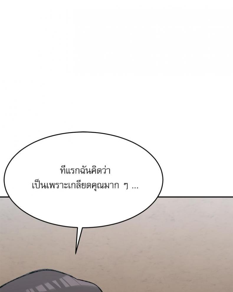 page-27