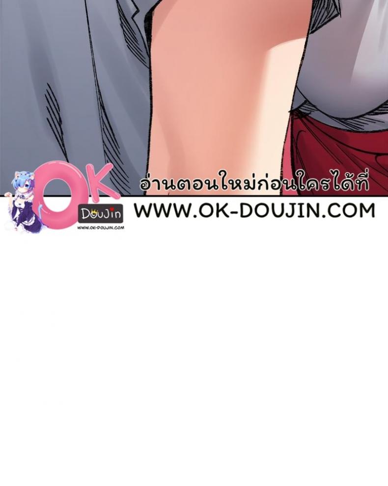 page-23
