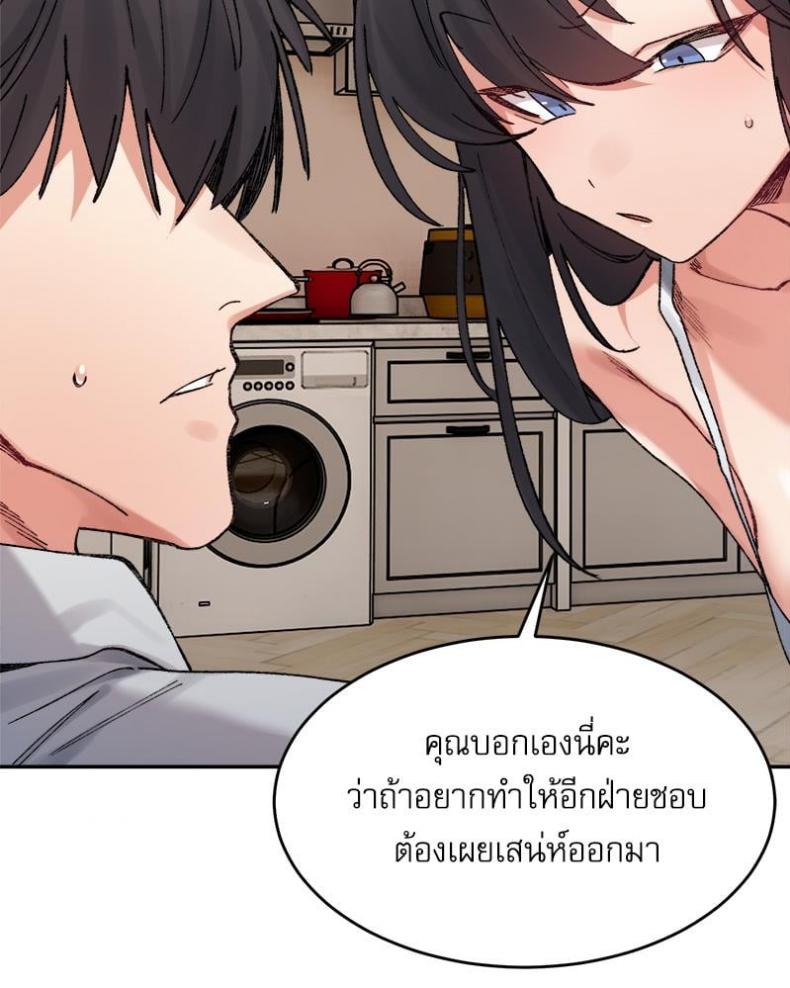 page-59