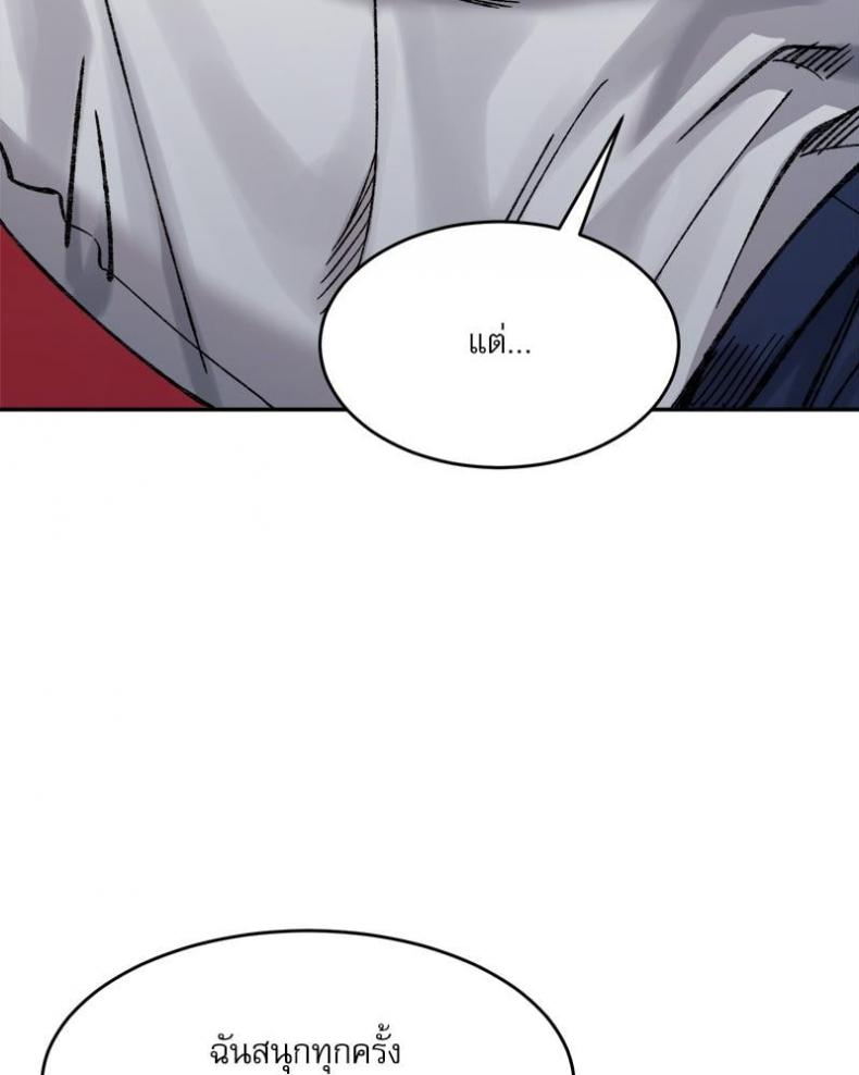 page-29