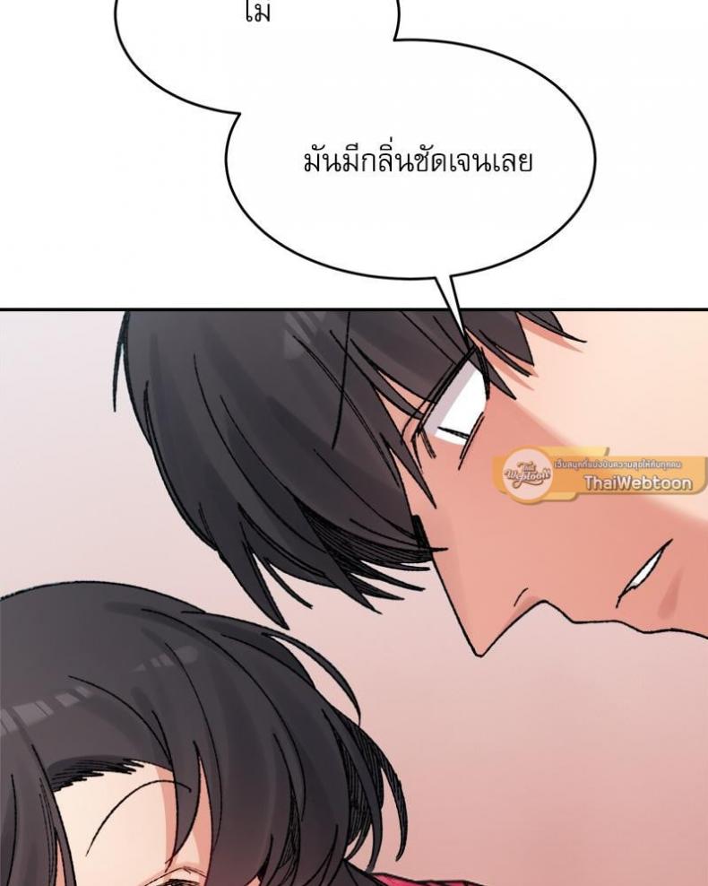 page-103