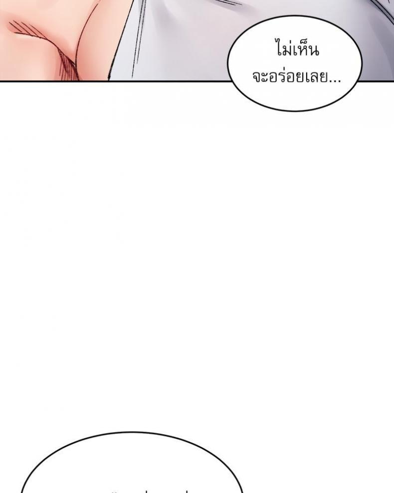 page-98