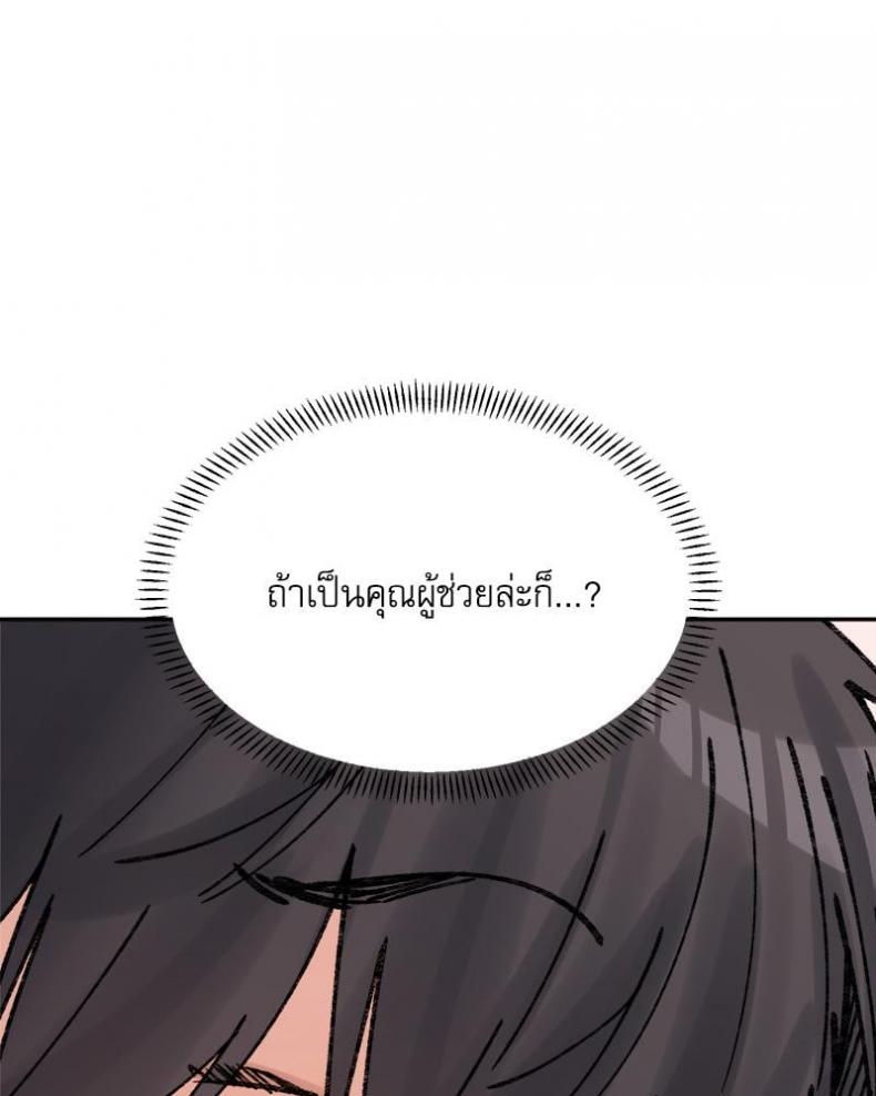page-73
