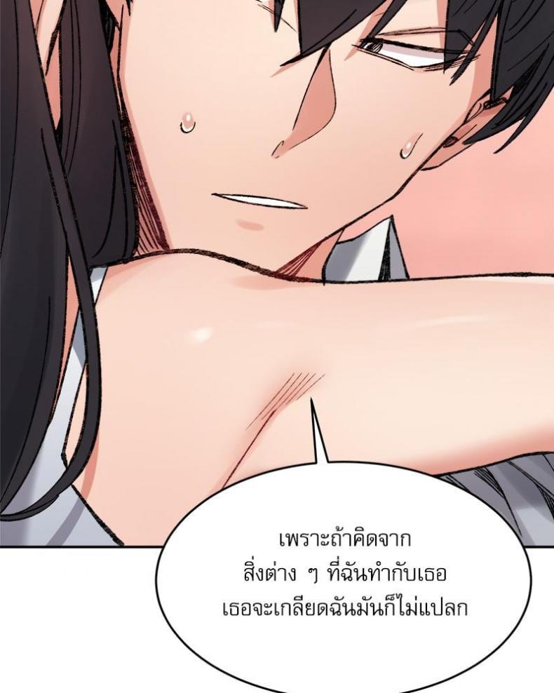 page-20