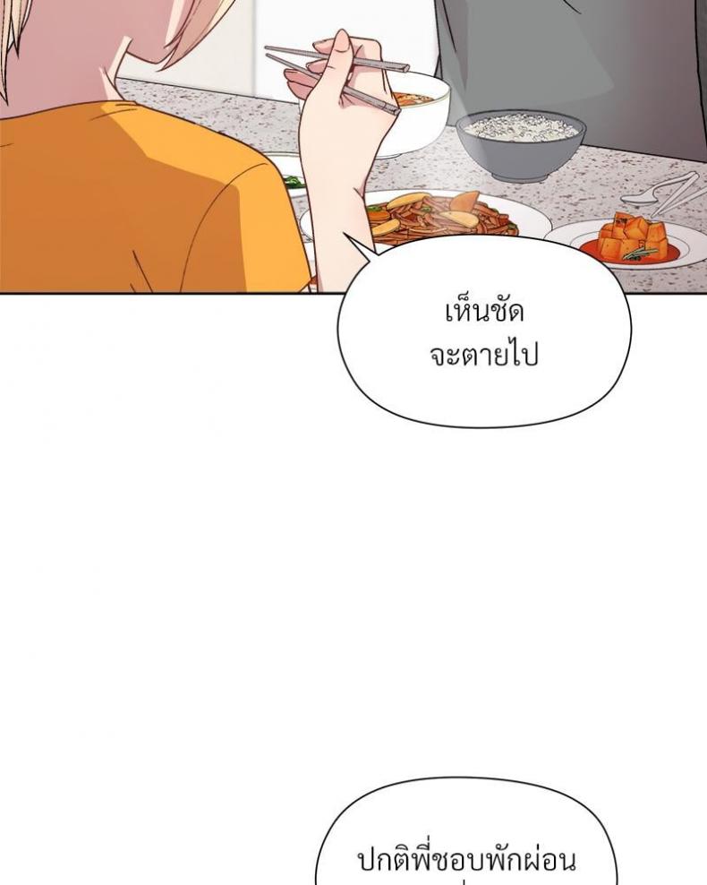 page-80