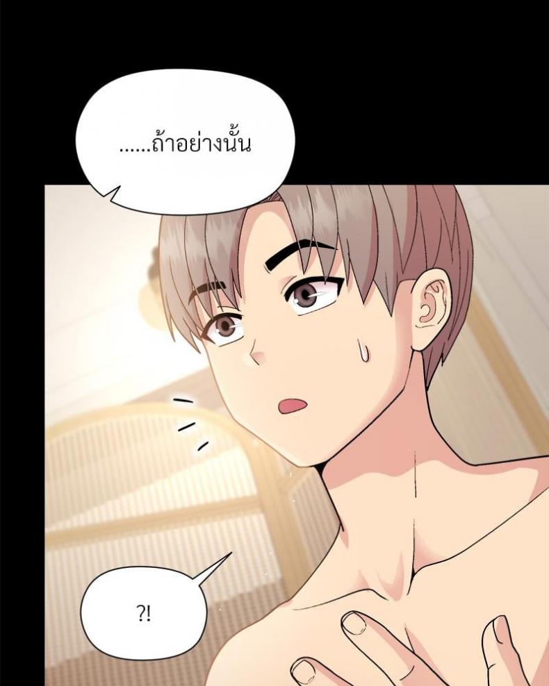 page-31