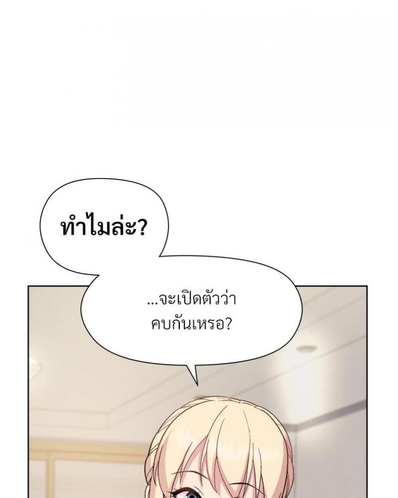 page-90