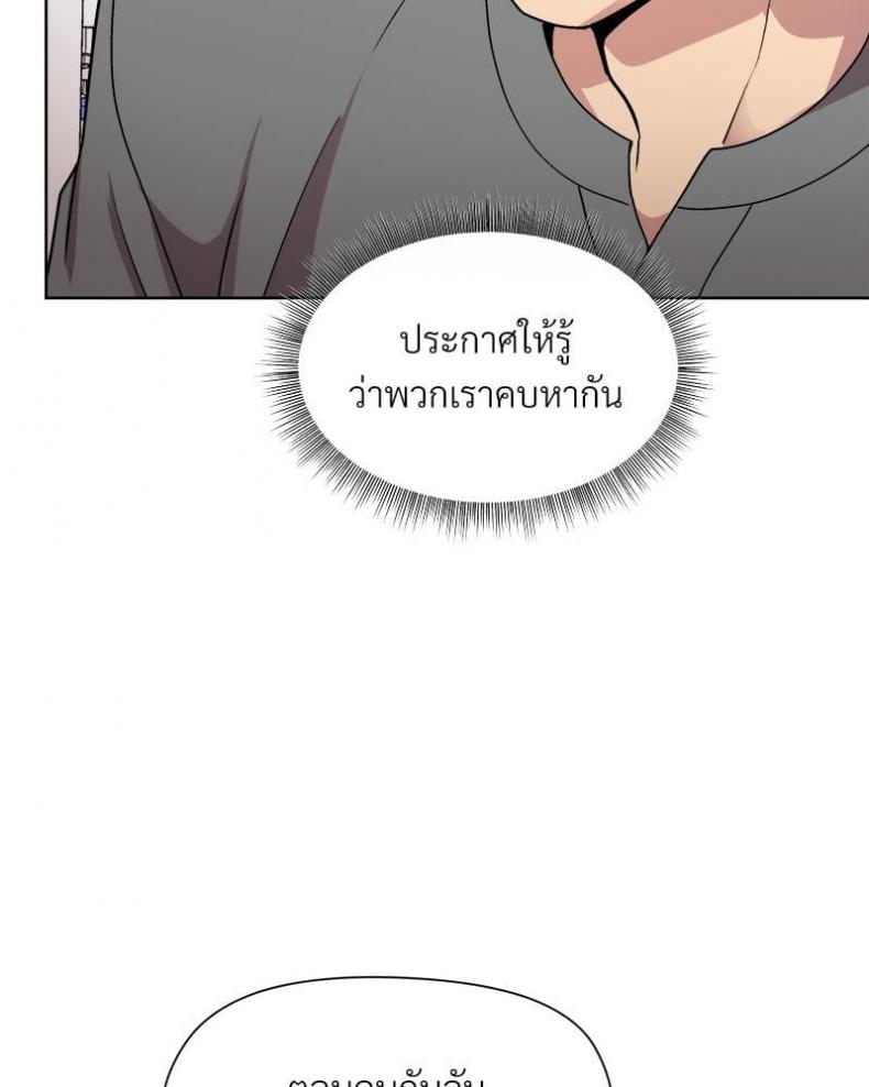page-97