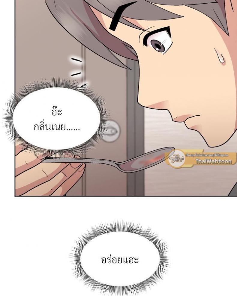 page-71