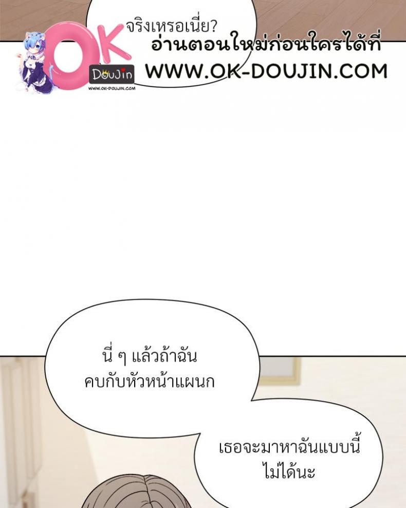 page-88