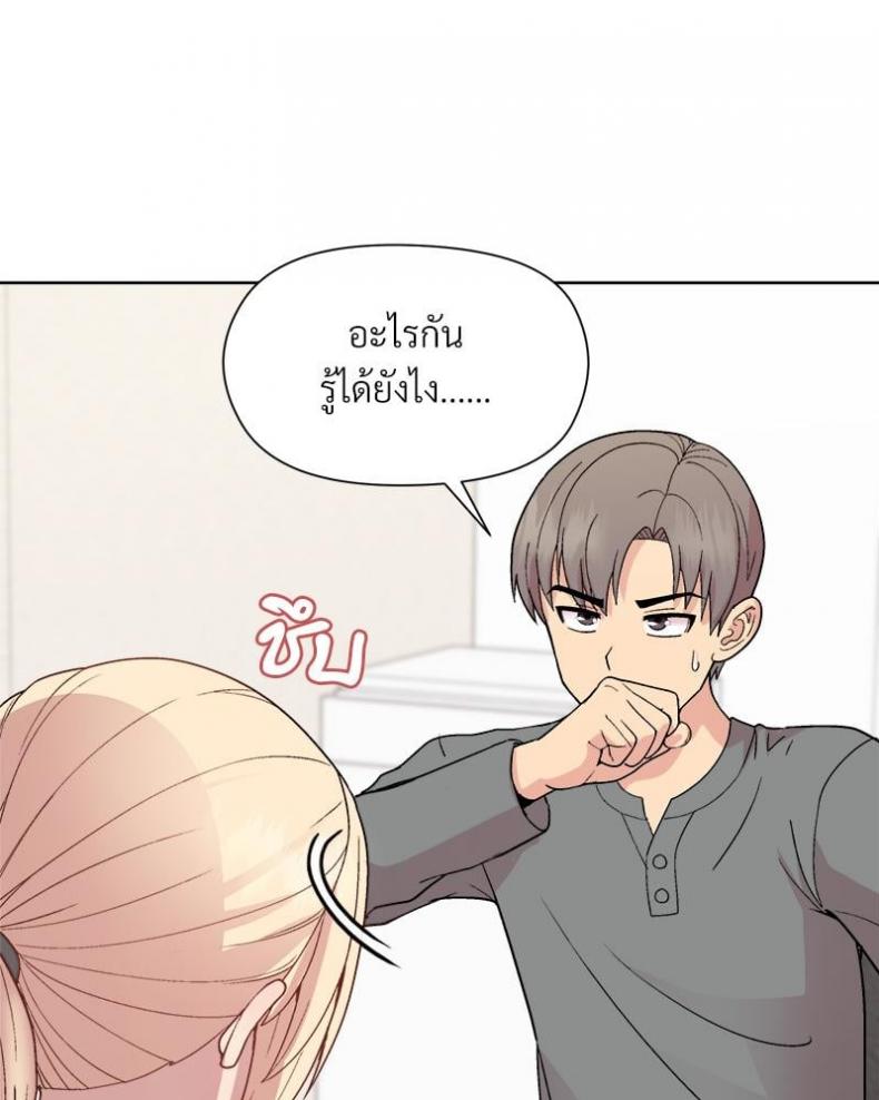 page-79