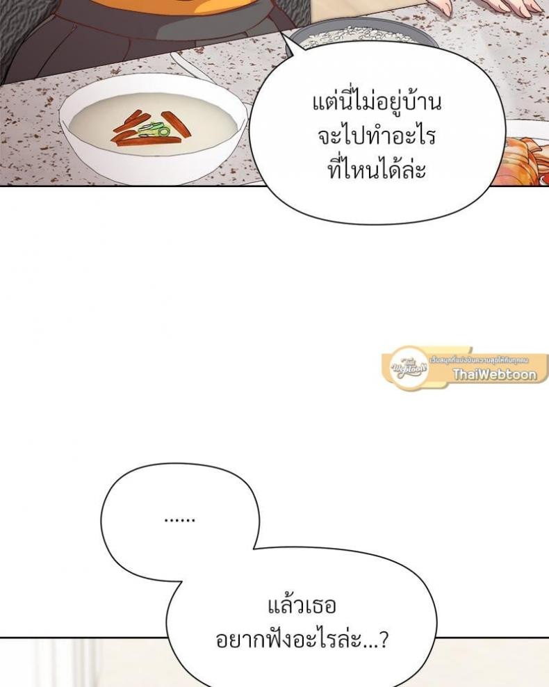 page-82
