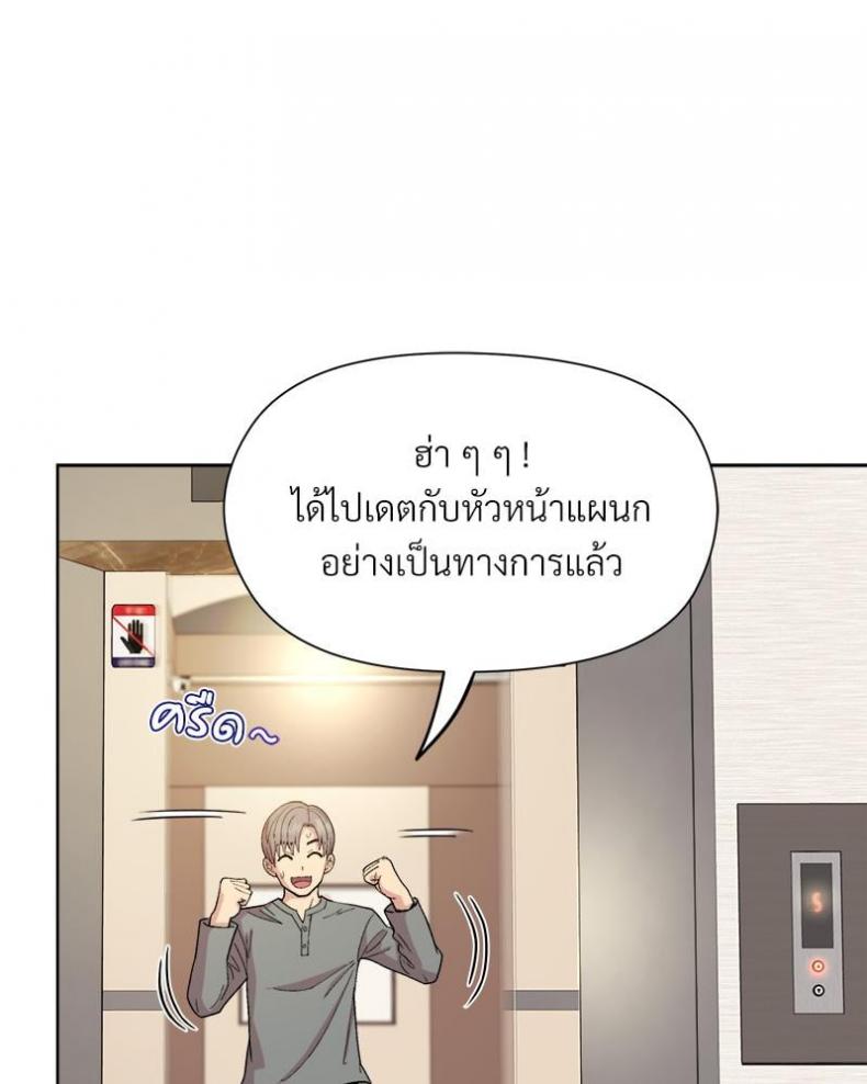 page-39