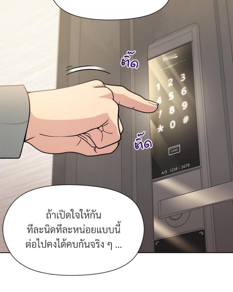 page-41