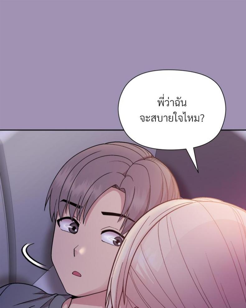 page-112