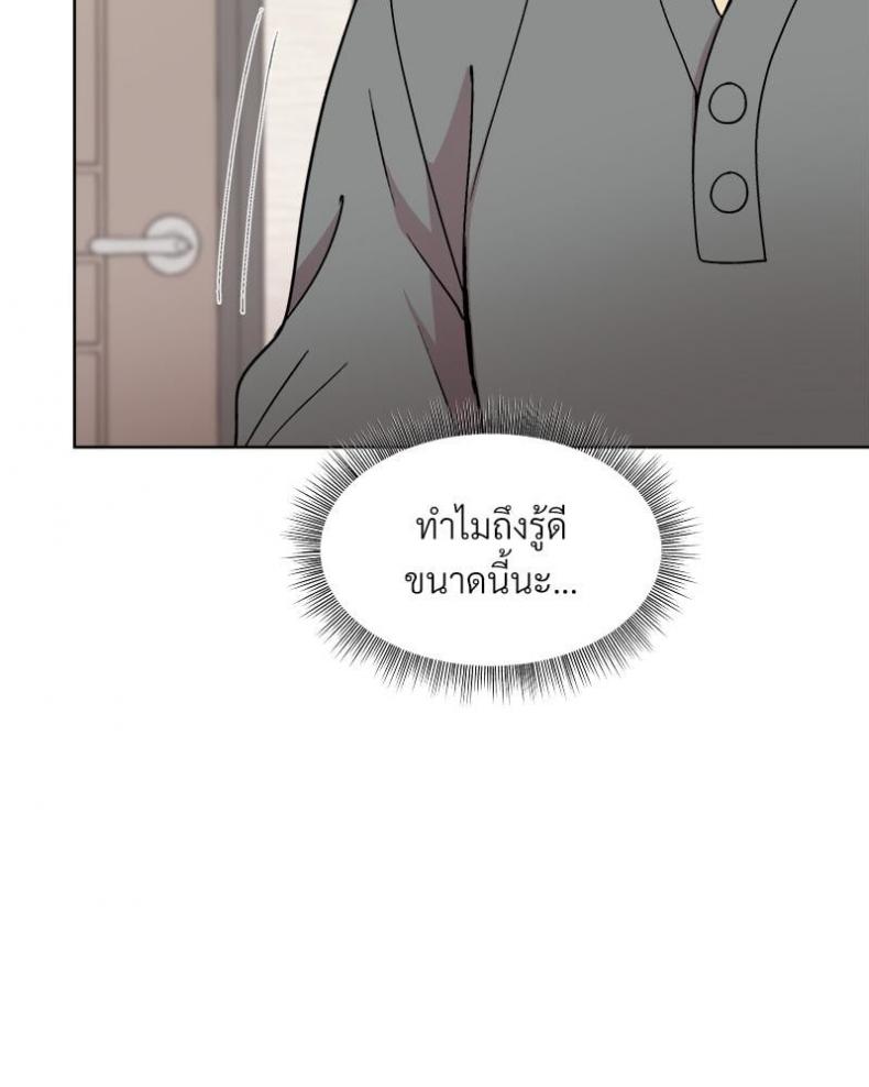 page-86