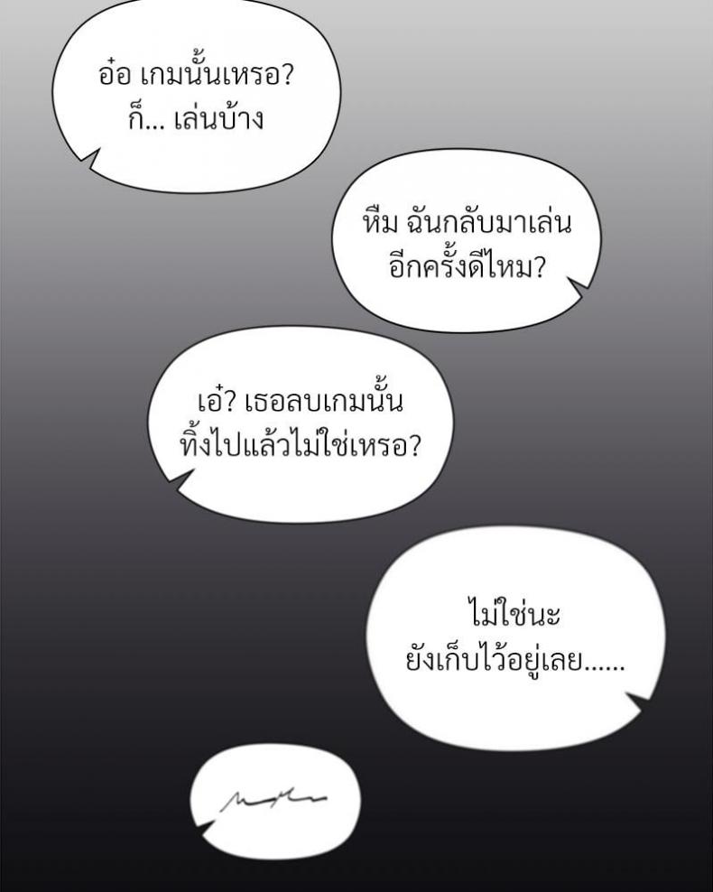page-105