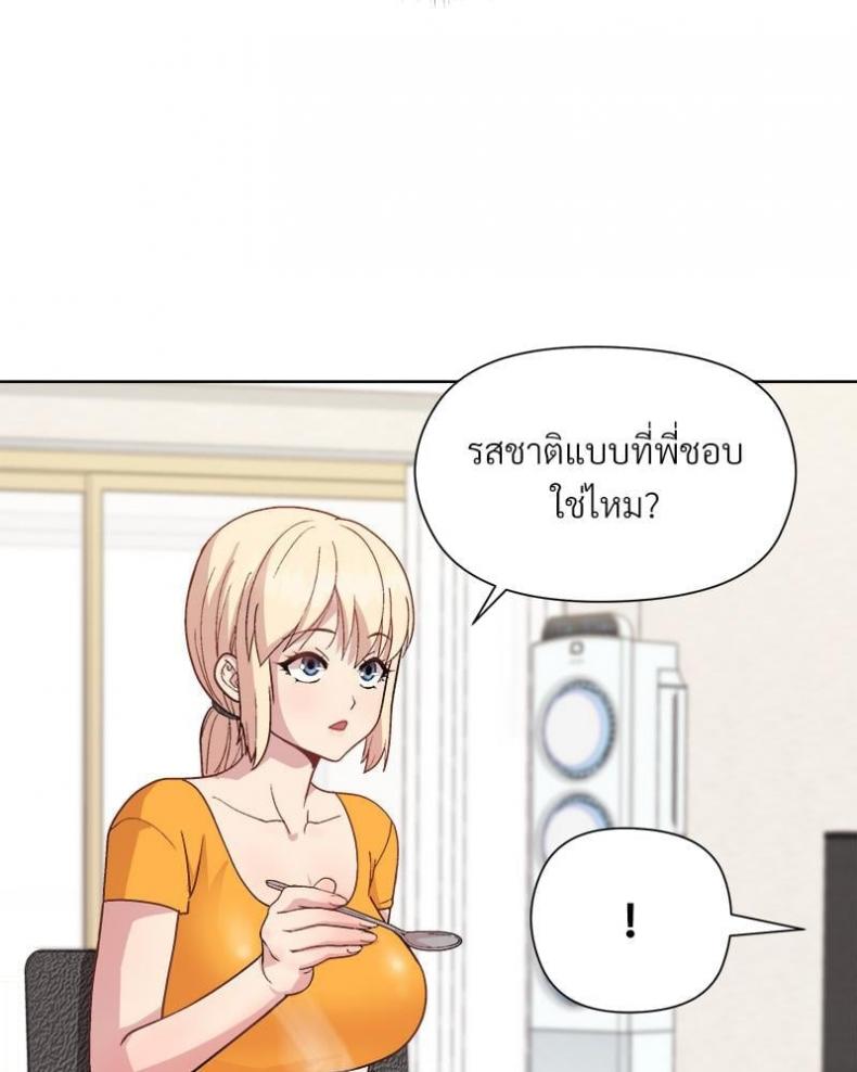 page-72