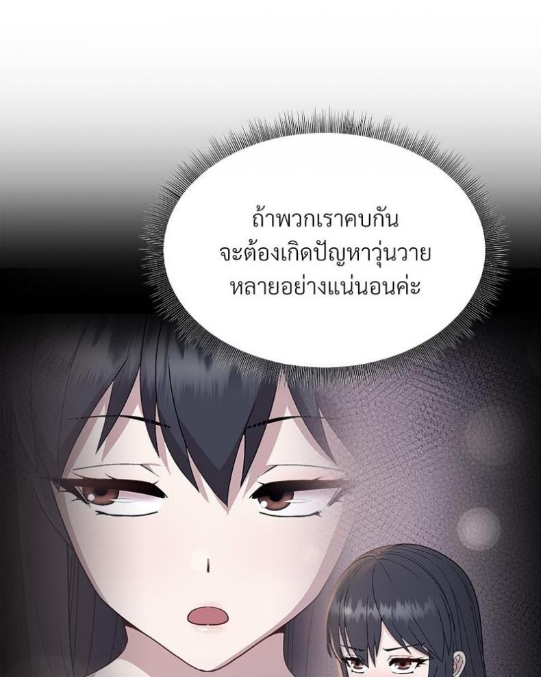 page-94
