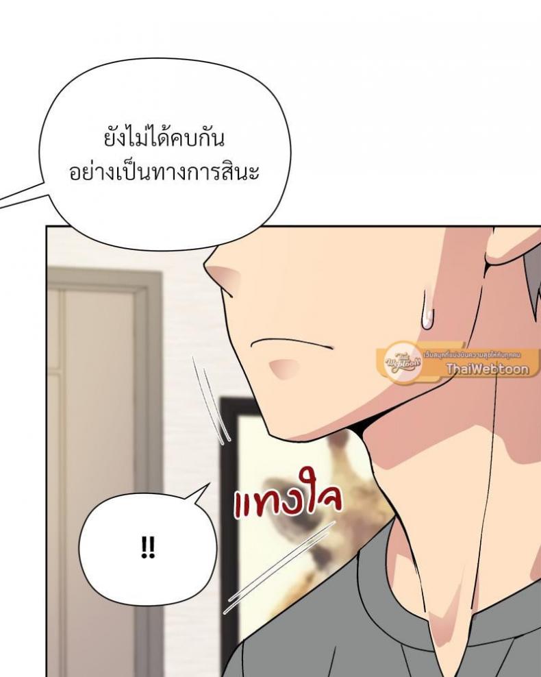 page-85