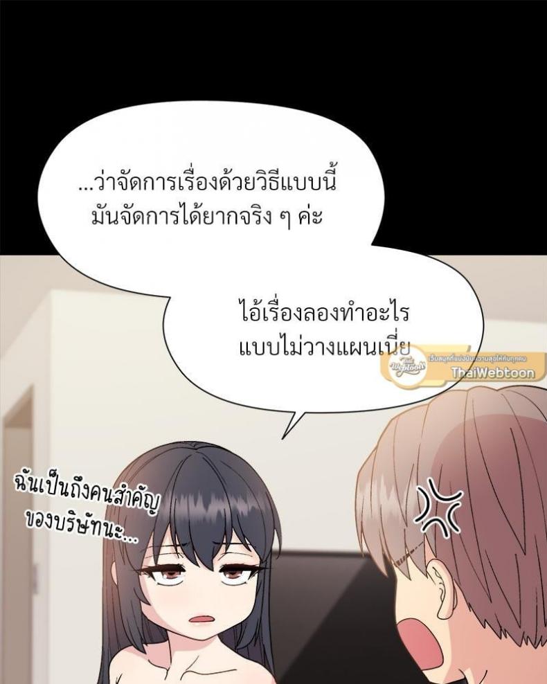 page-29