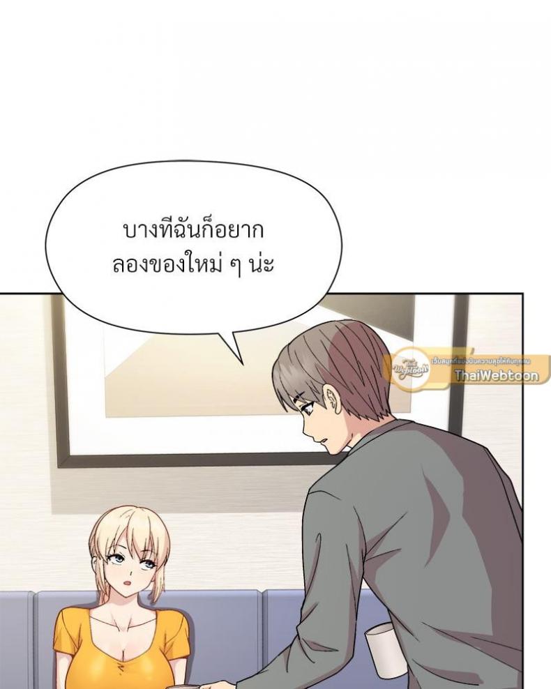 page-103
