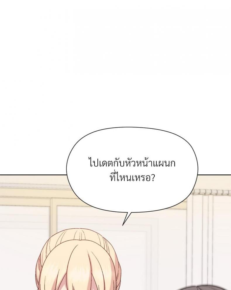 page-77