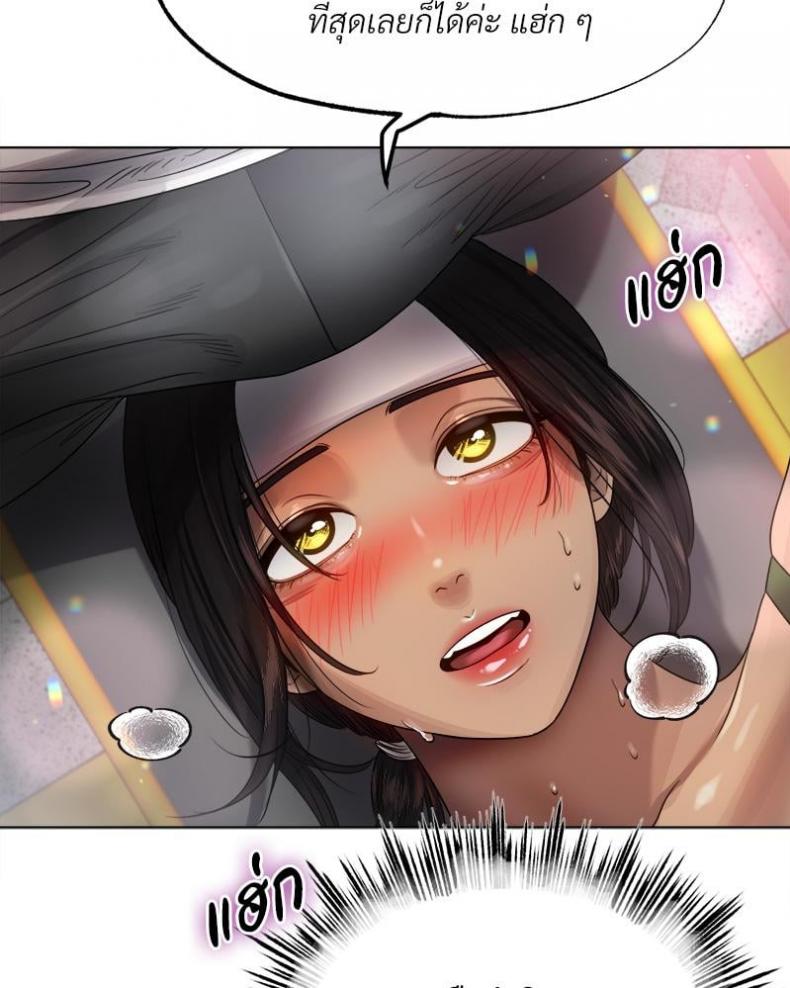 page-54