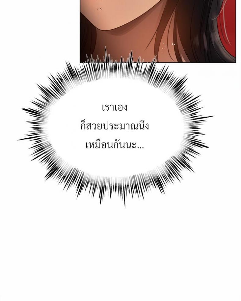 page-80