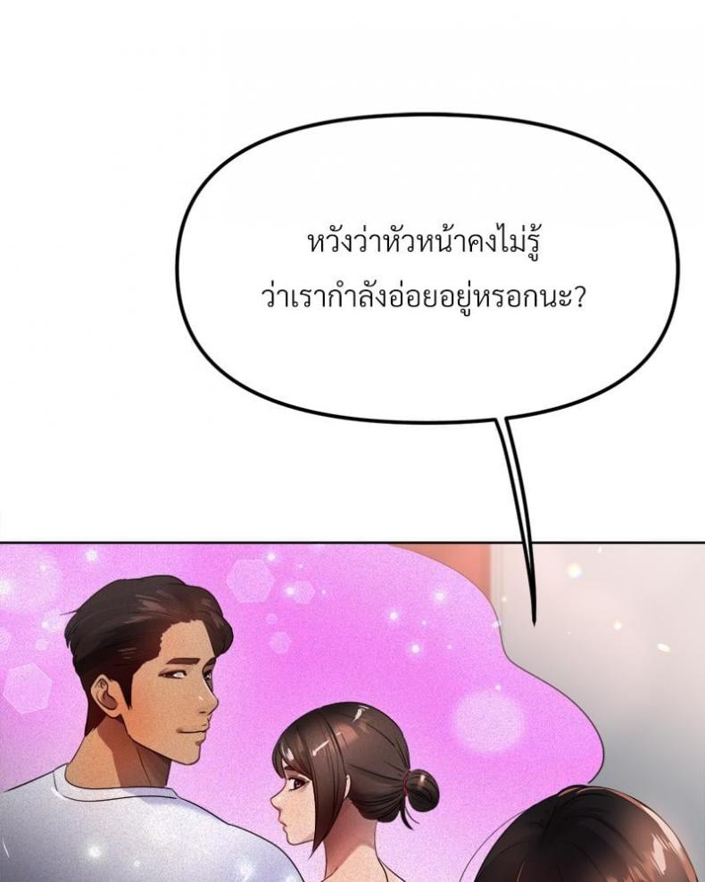 page-84