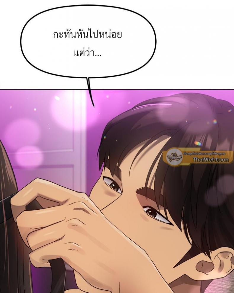 page-97