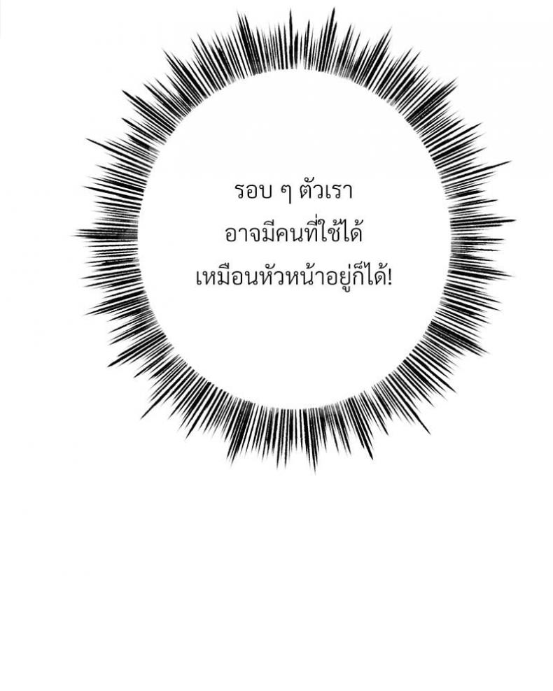 page-92