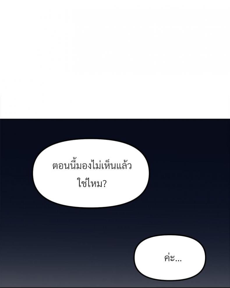 page-99