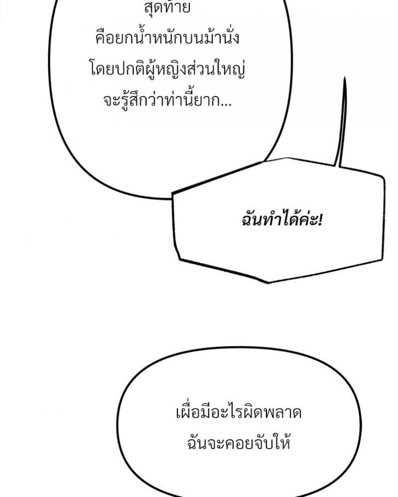 page-43