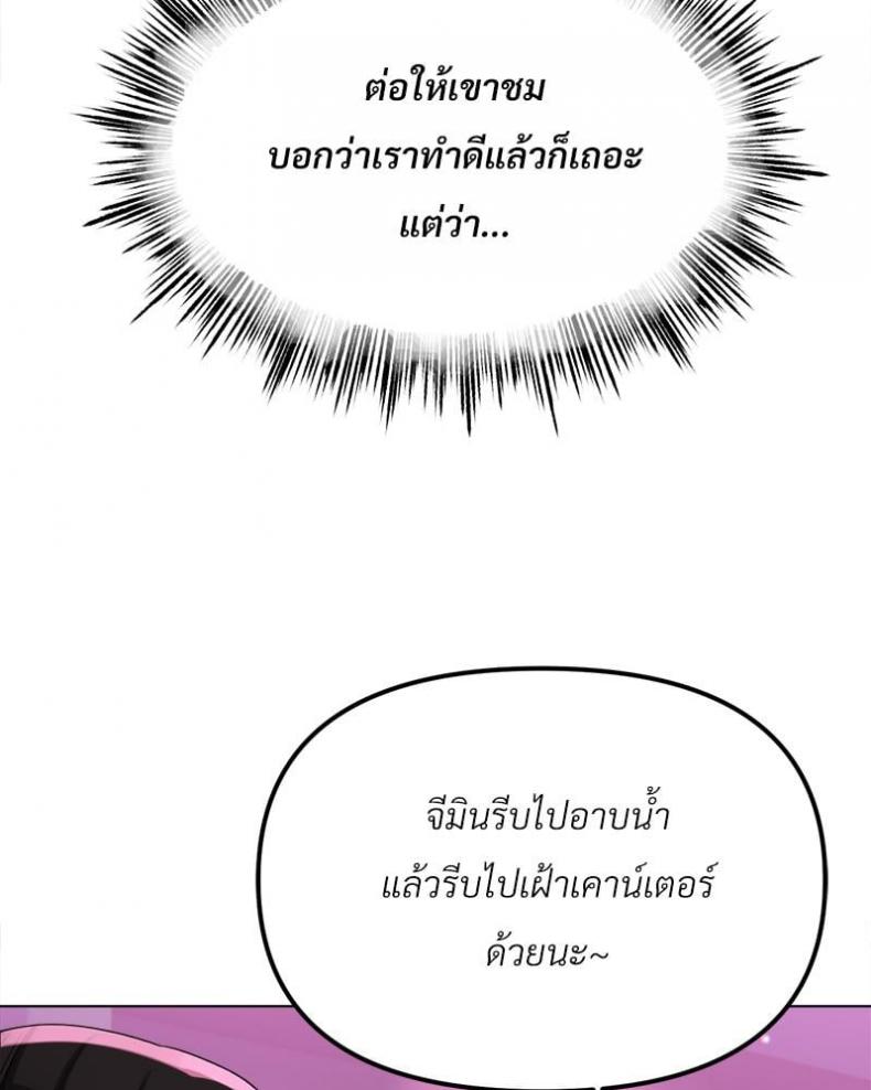 page-64