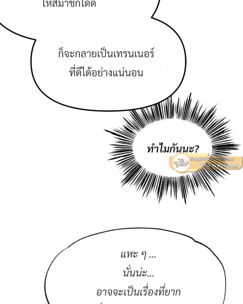 page-53
