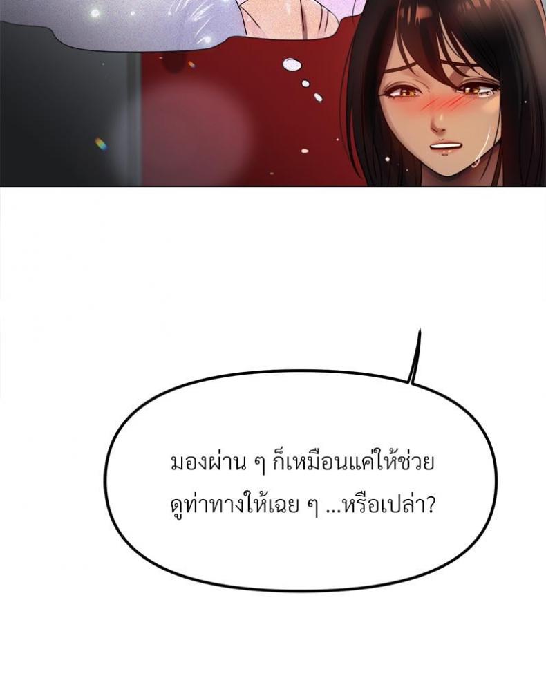 page-85