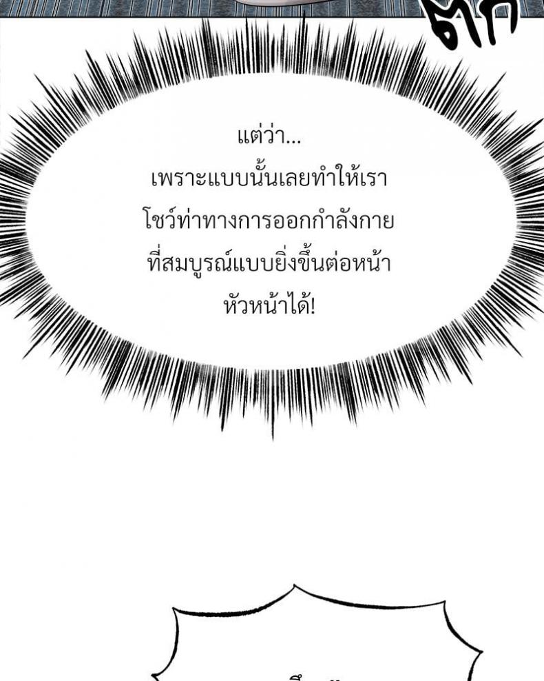 page-29