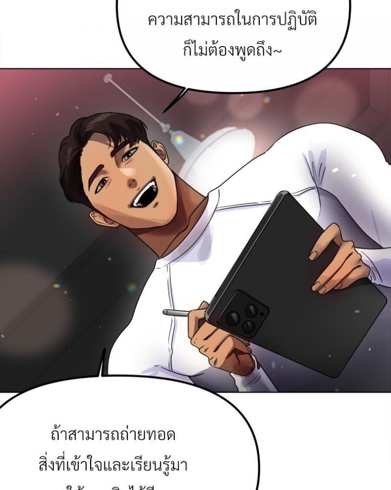 page-52