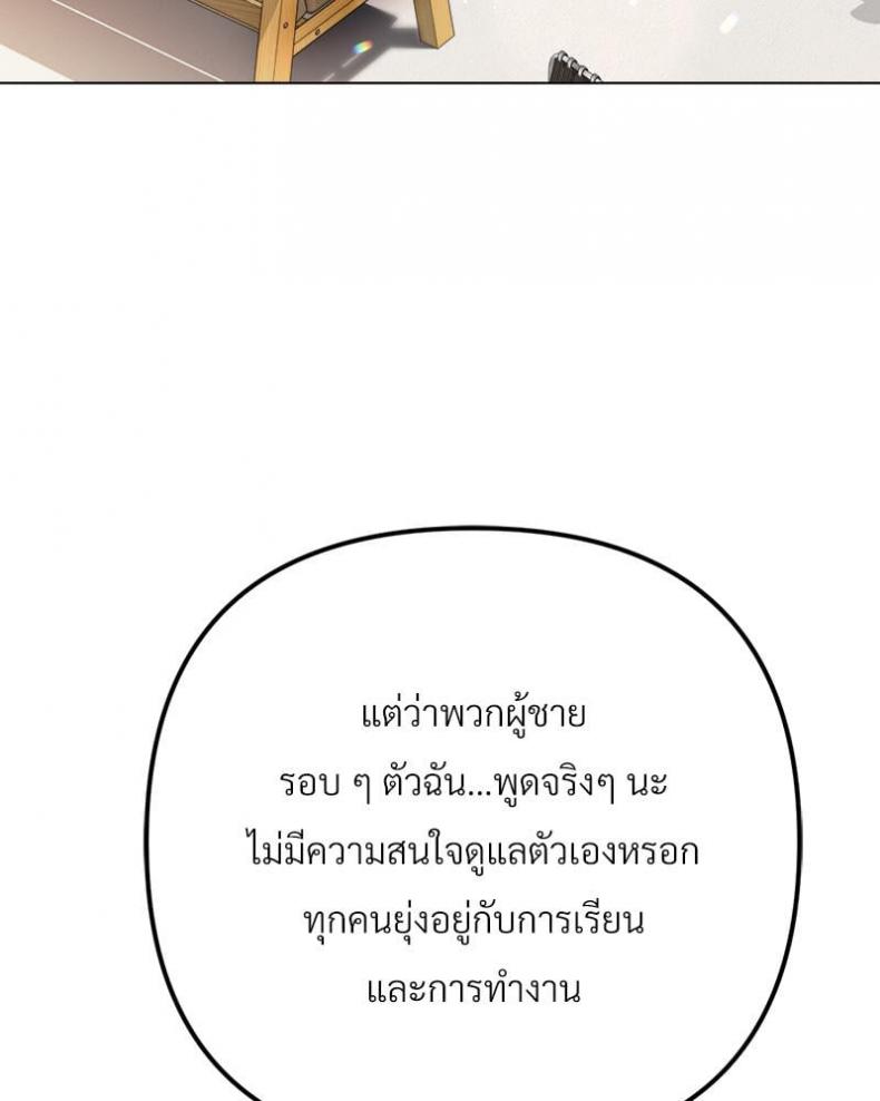 page-113