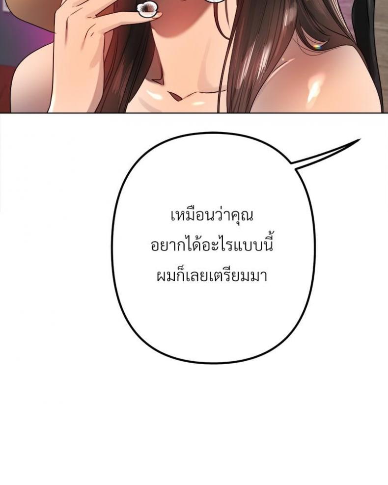 page-96