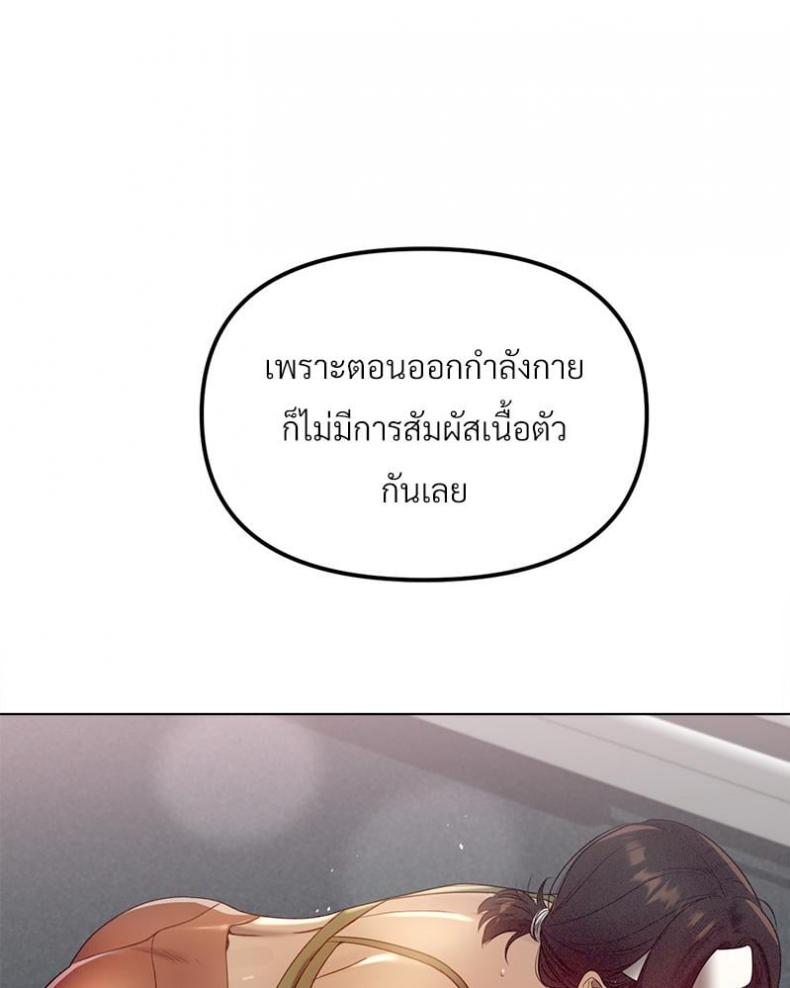 page-87