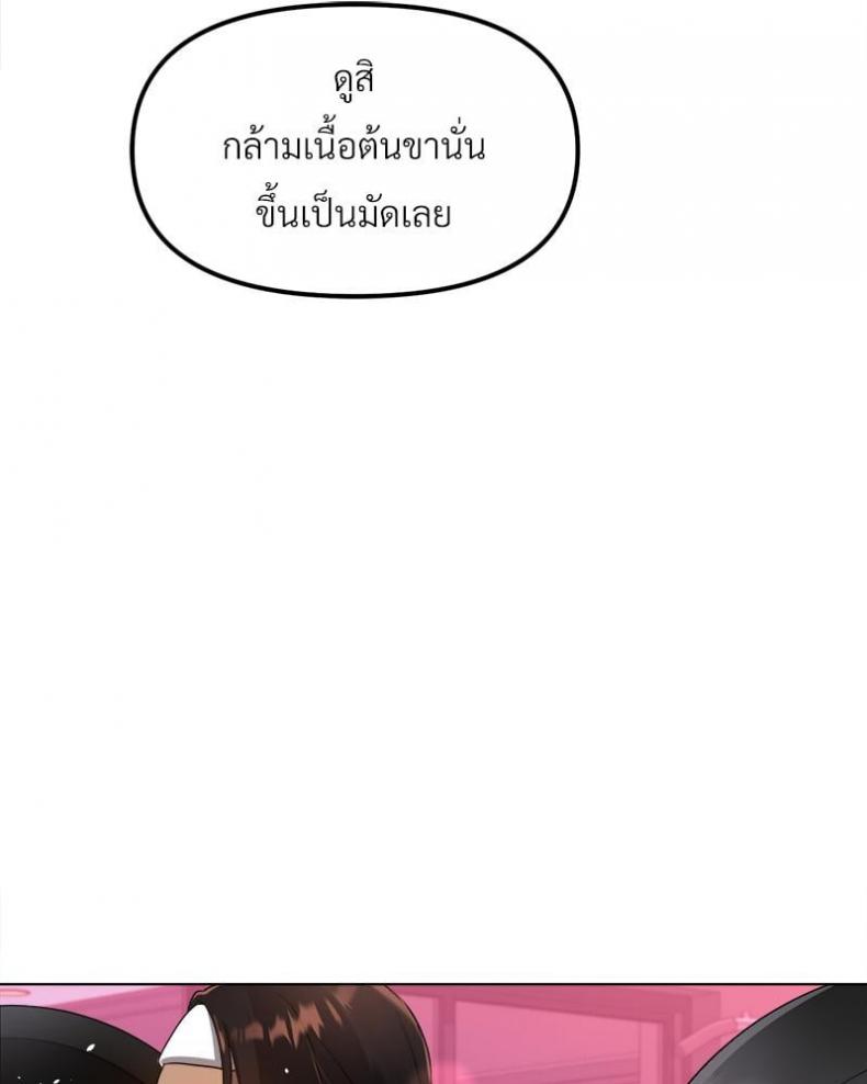 page-20