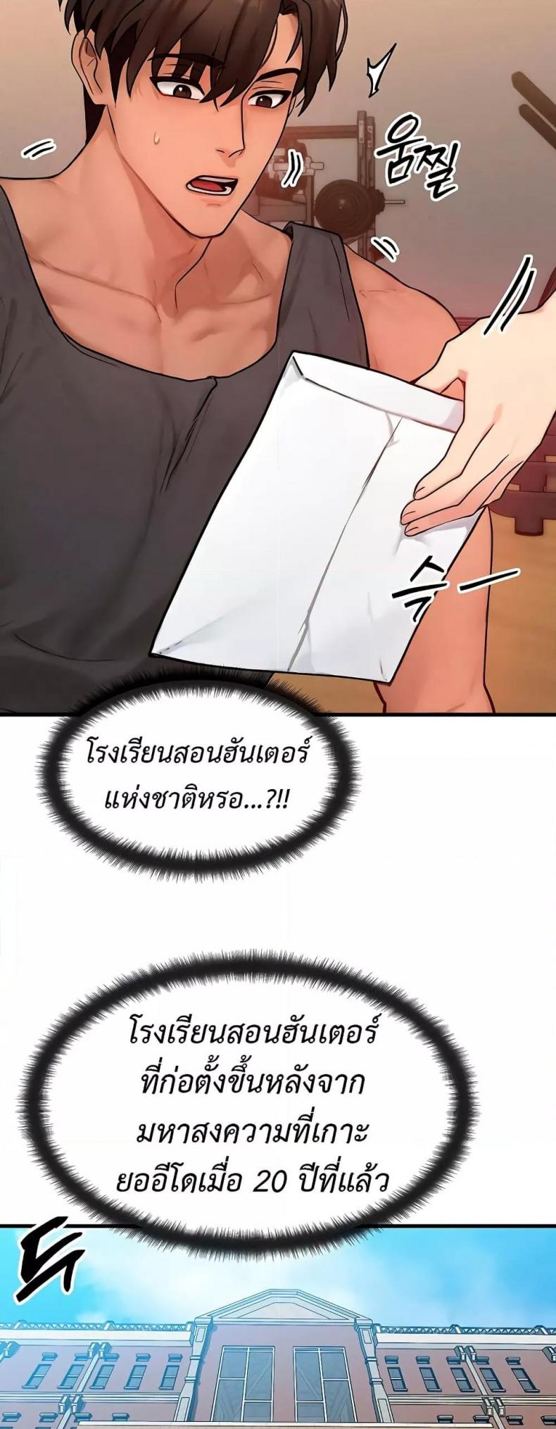 page-30