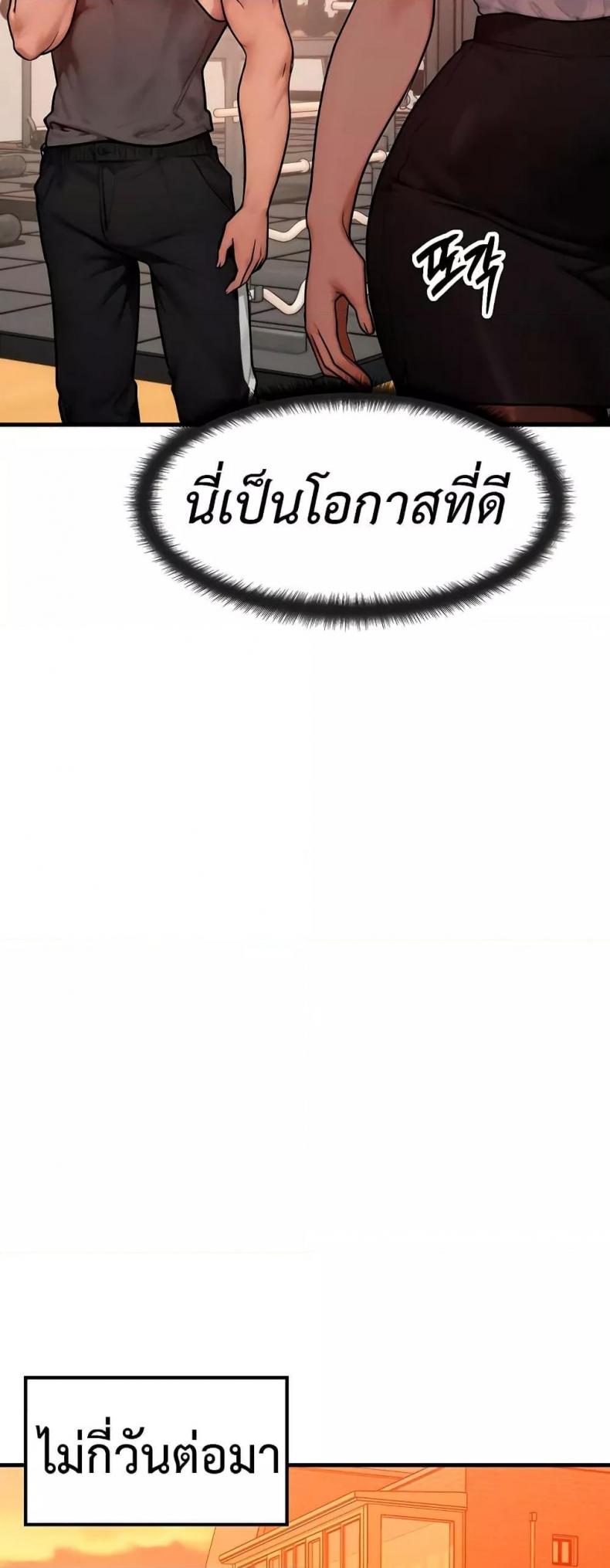 page-42