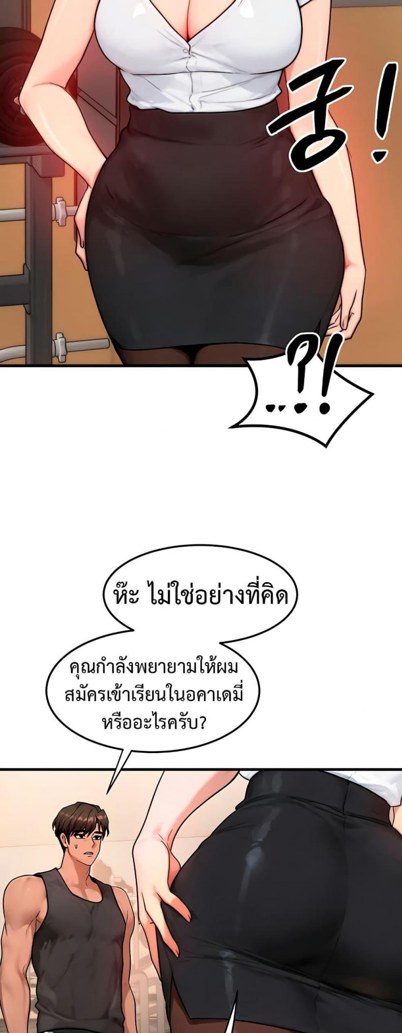 page-28
